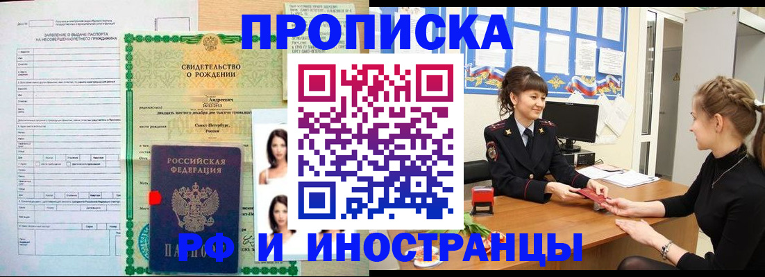 временная регистрация госуслуги в Карпинске