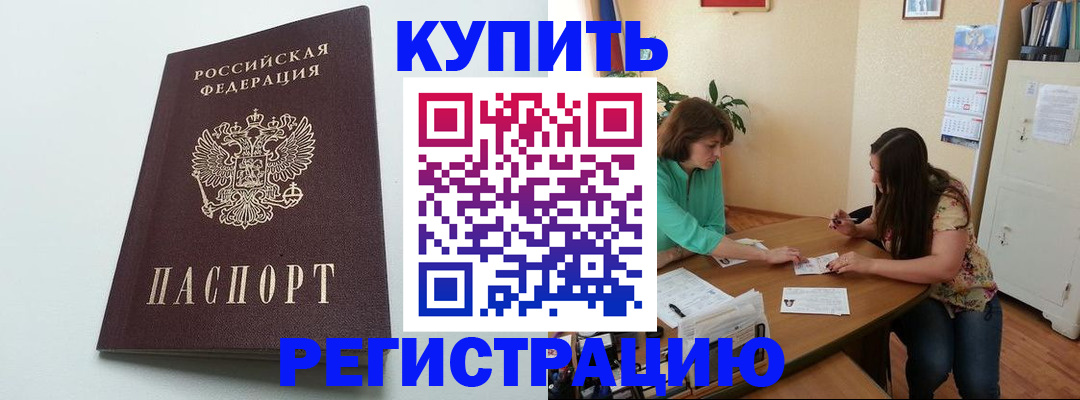 где прописаться в Карпинске