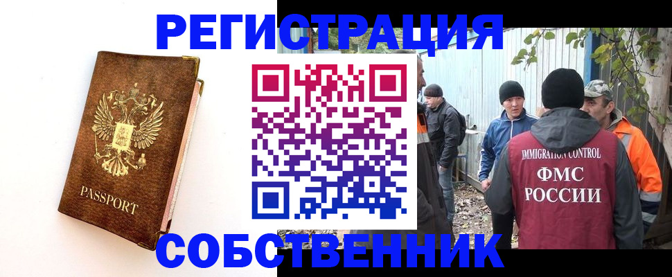 прописка в квартире в Карпинске